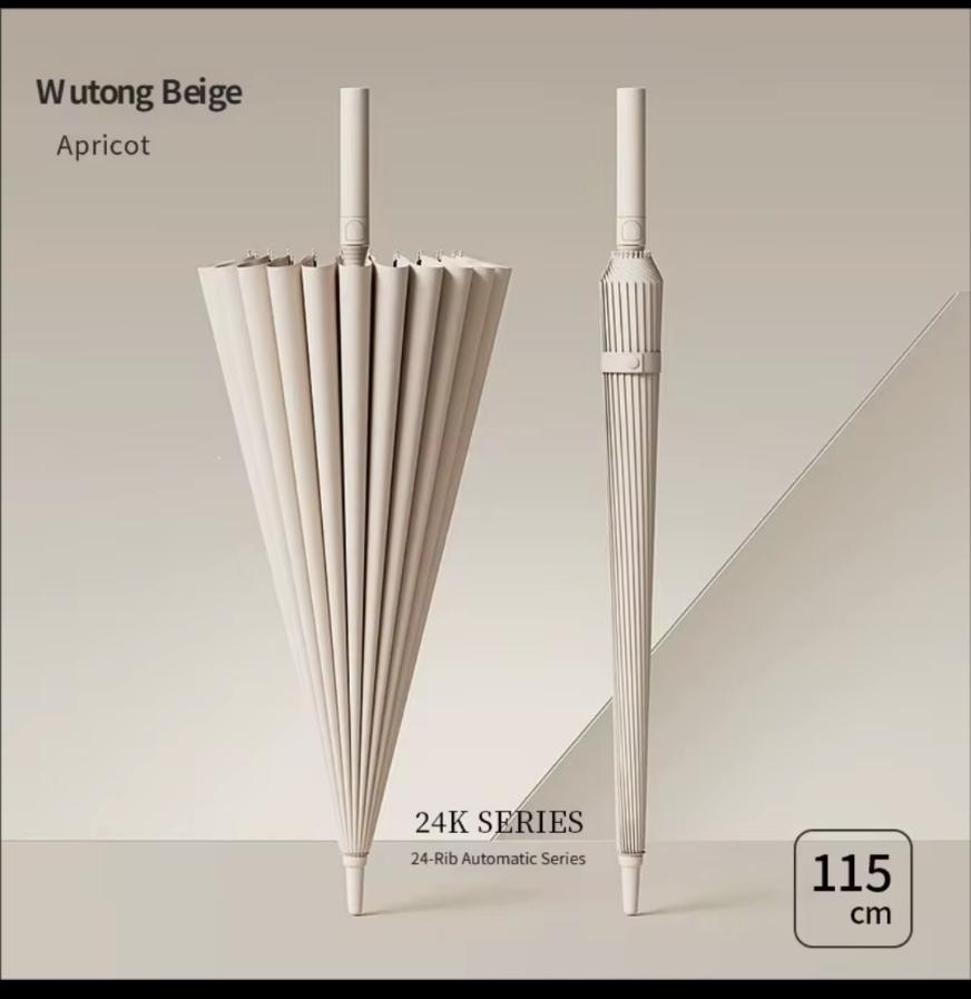 The Sovereign — 24-rib Wutong Beige, 115cm canopy